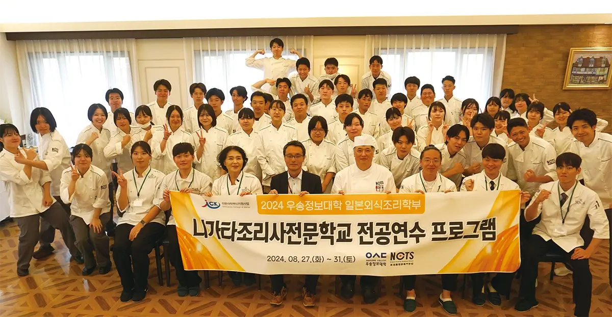 韓国・又松(ウソン)情報大学 交流の様子