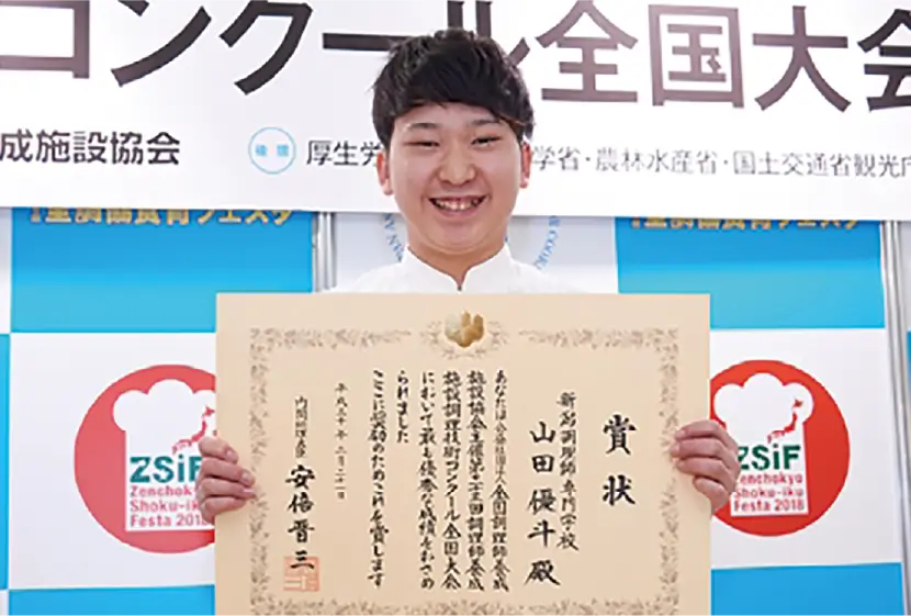 内閣総理大臣賞 山田 優斗さん
   写真