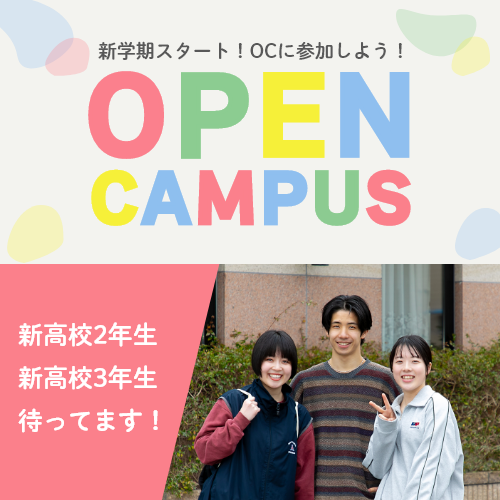  トピックス バナー
