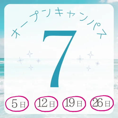  トピックス バナー