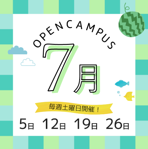  トピックス バナー
