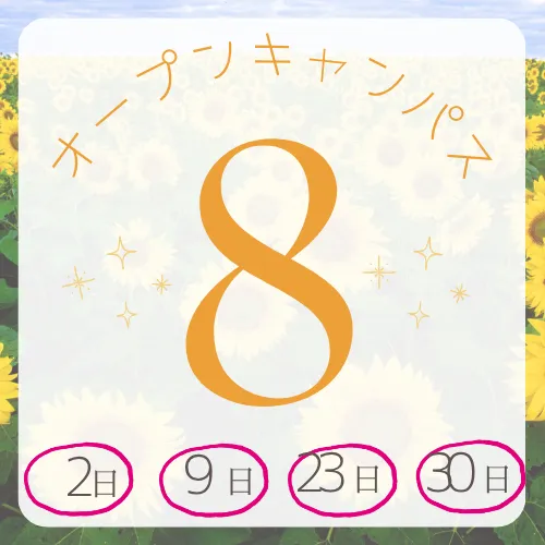 トピックス バナー