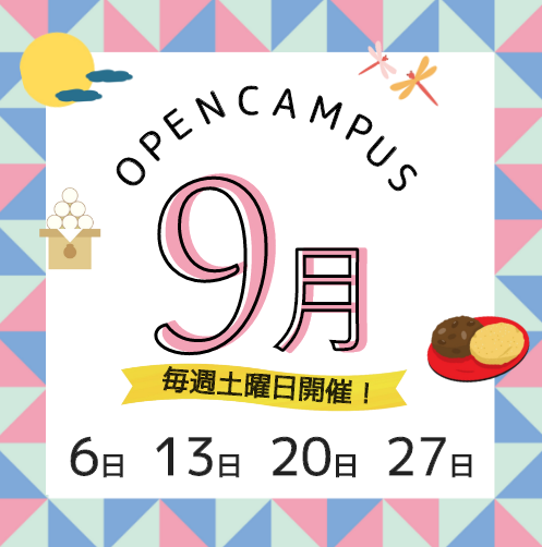  トピックス バナー