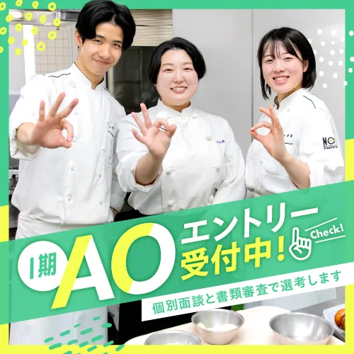  トピックス バナー