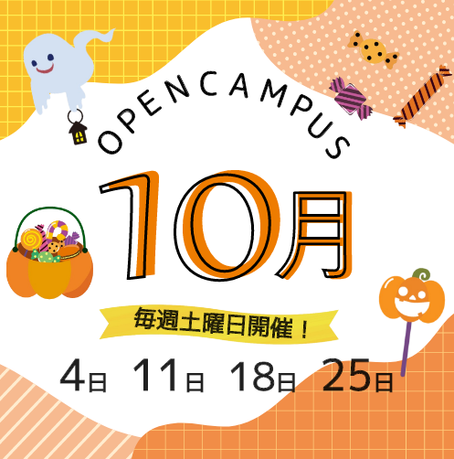  トピックス バナー