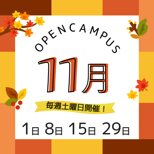  トピックス バナー