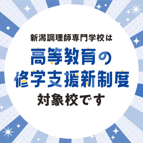  トピックス バナー