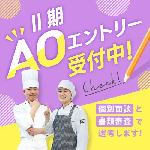  トピックス バナー