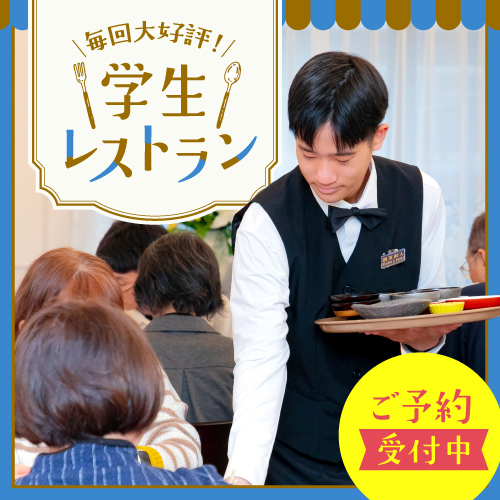  トピックス バナー