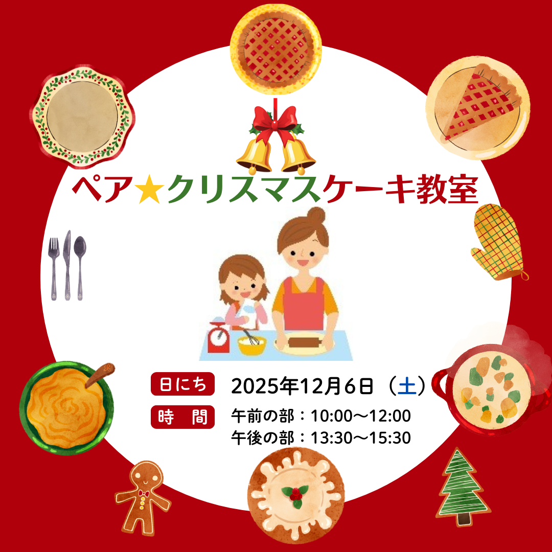  トピックス バナー