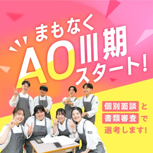  トピックス バナー