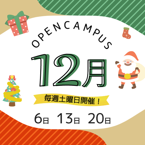  トピックス バナー