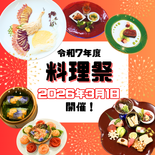  トピックス バナー