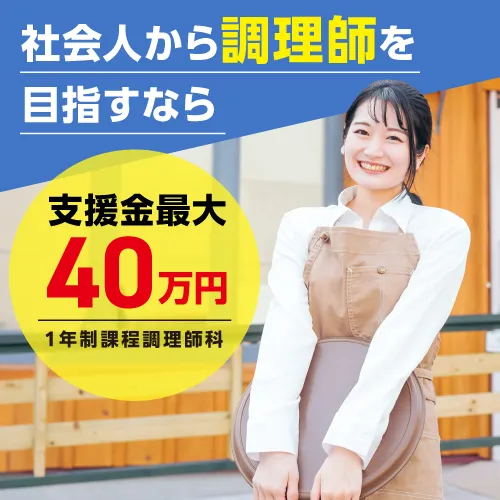  トピックス バナー