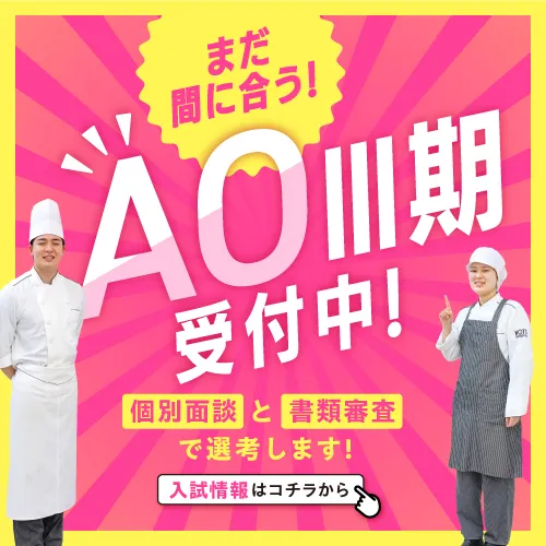  トピックス バナー