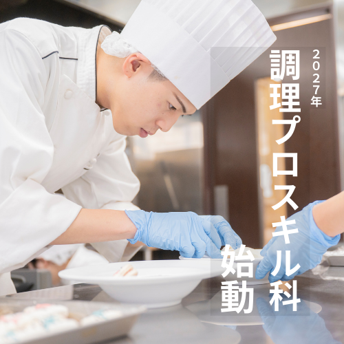  トピックス バナー