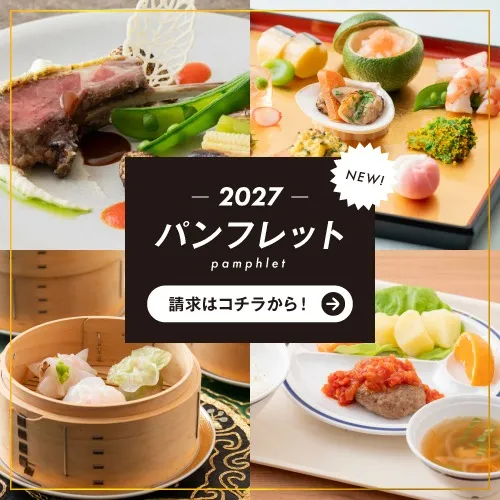  トピックス バナー