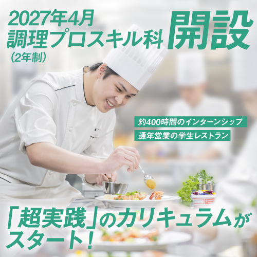  トピックス バナー