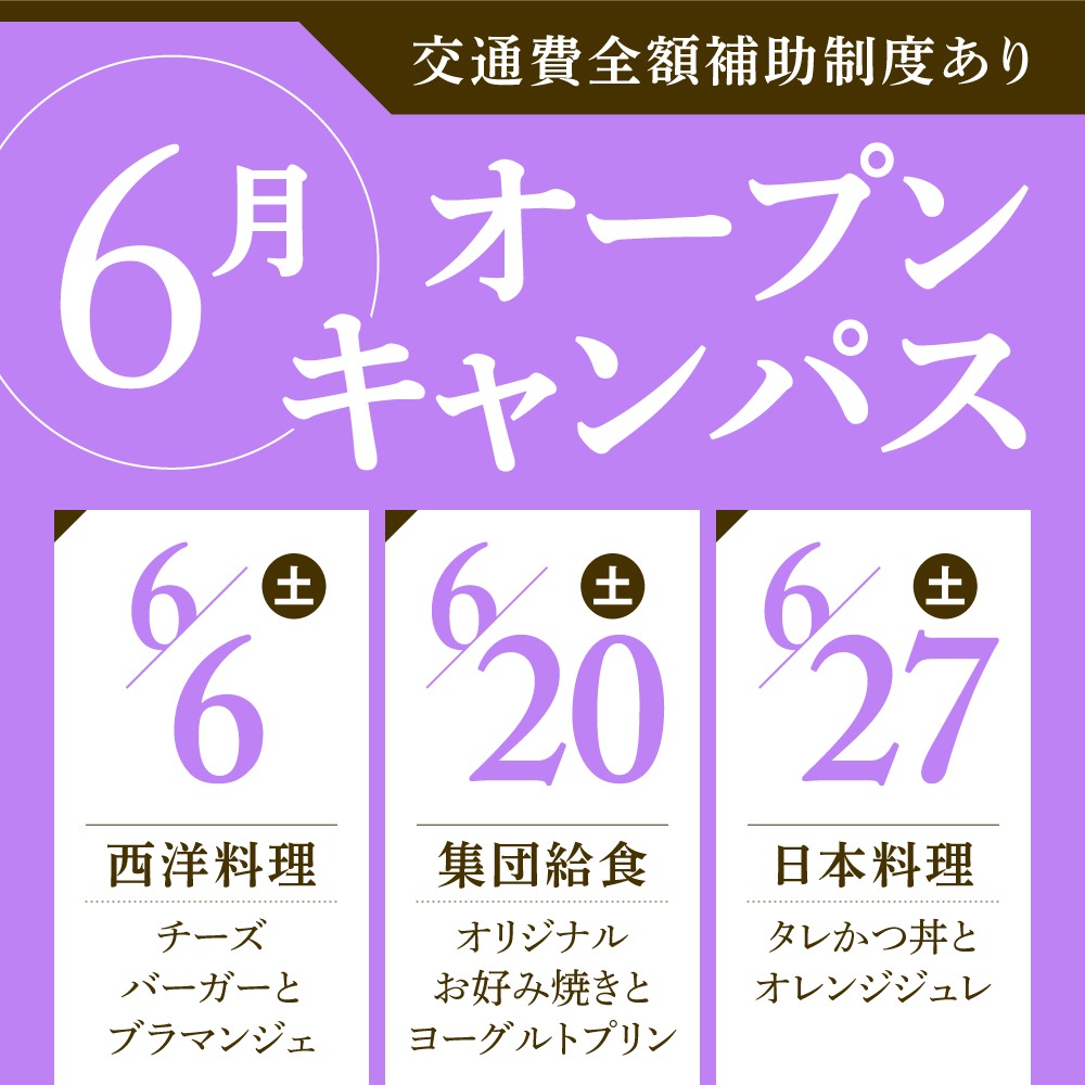  トピックス バナー