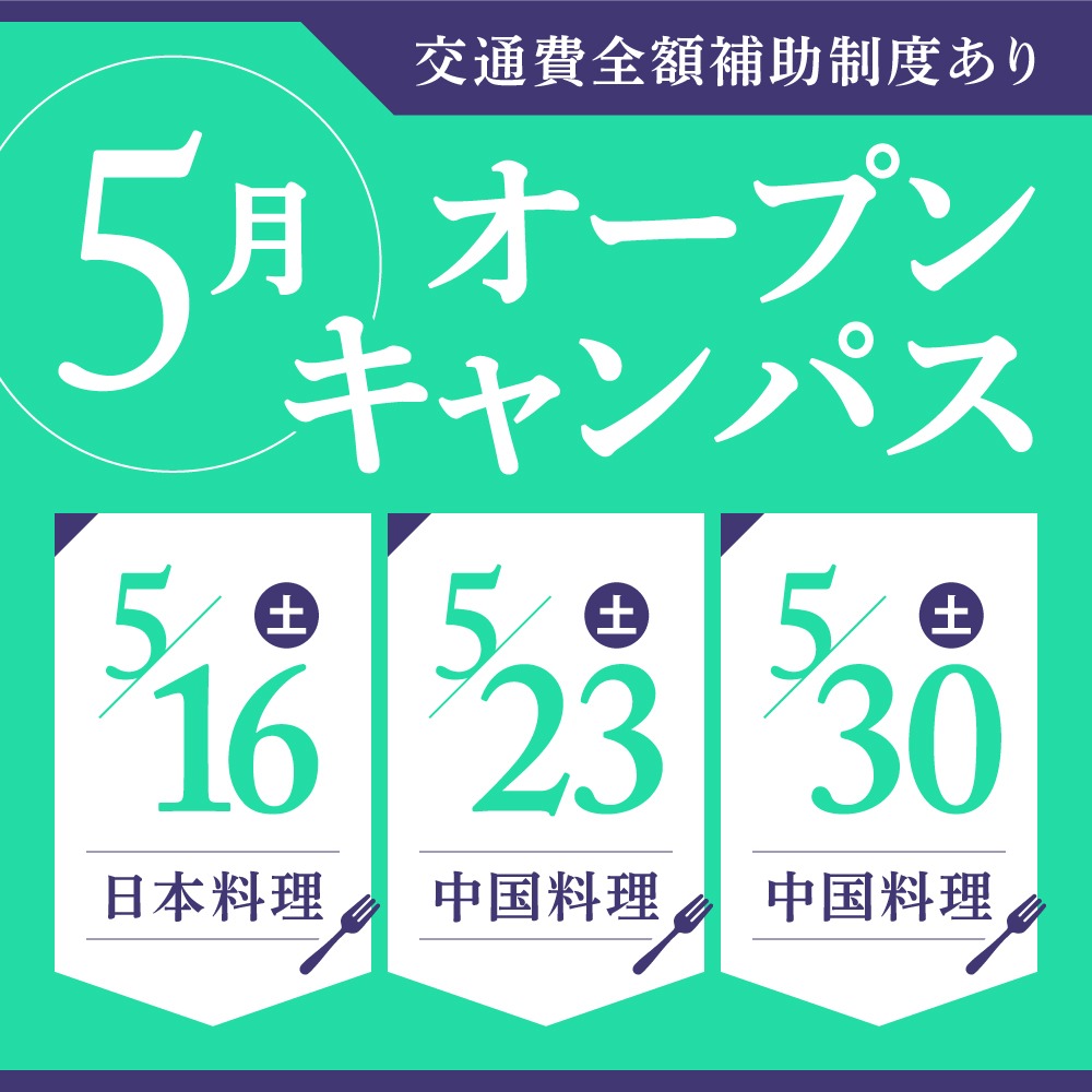  トピックス バナー