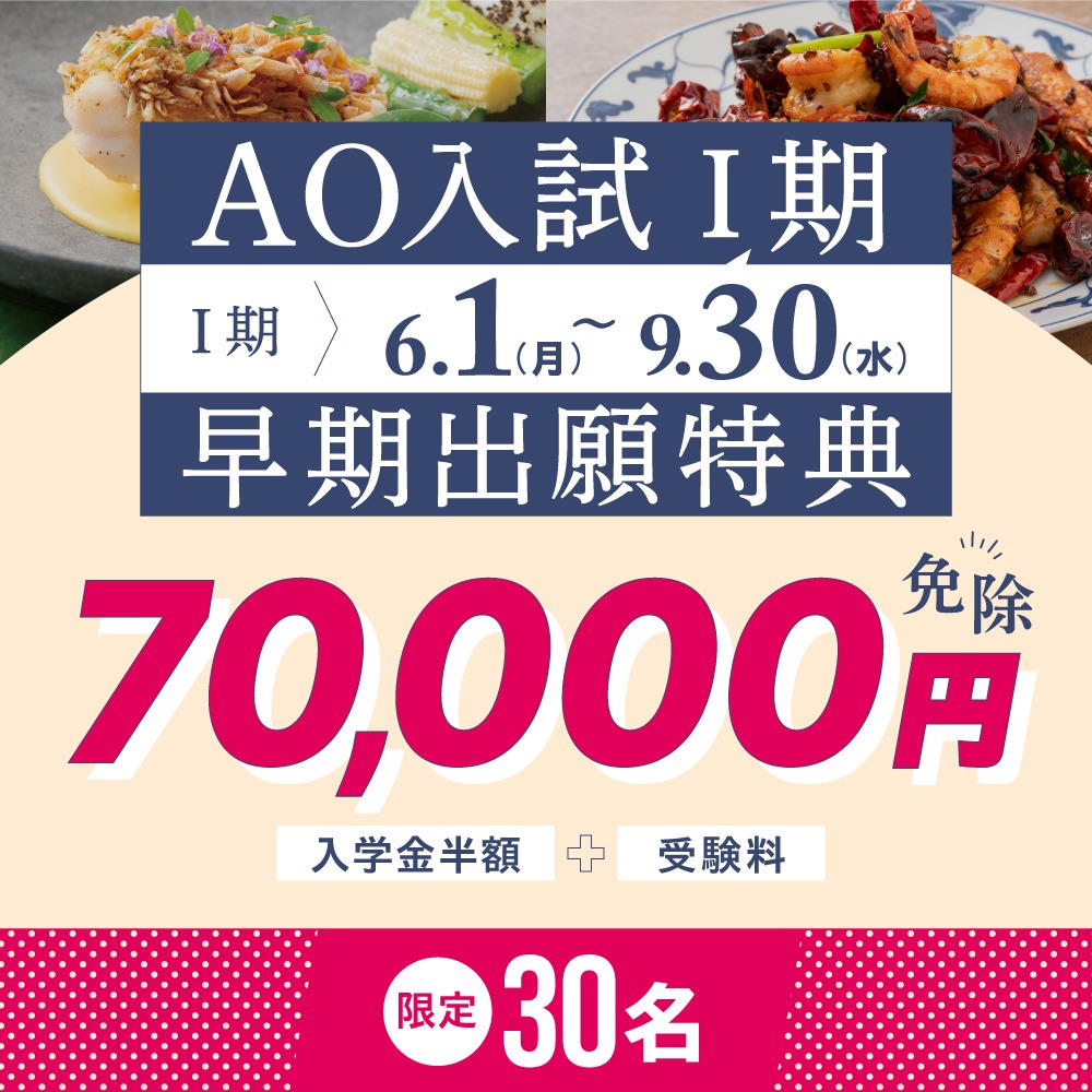  トピックス バナー