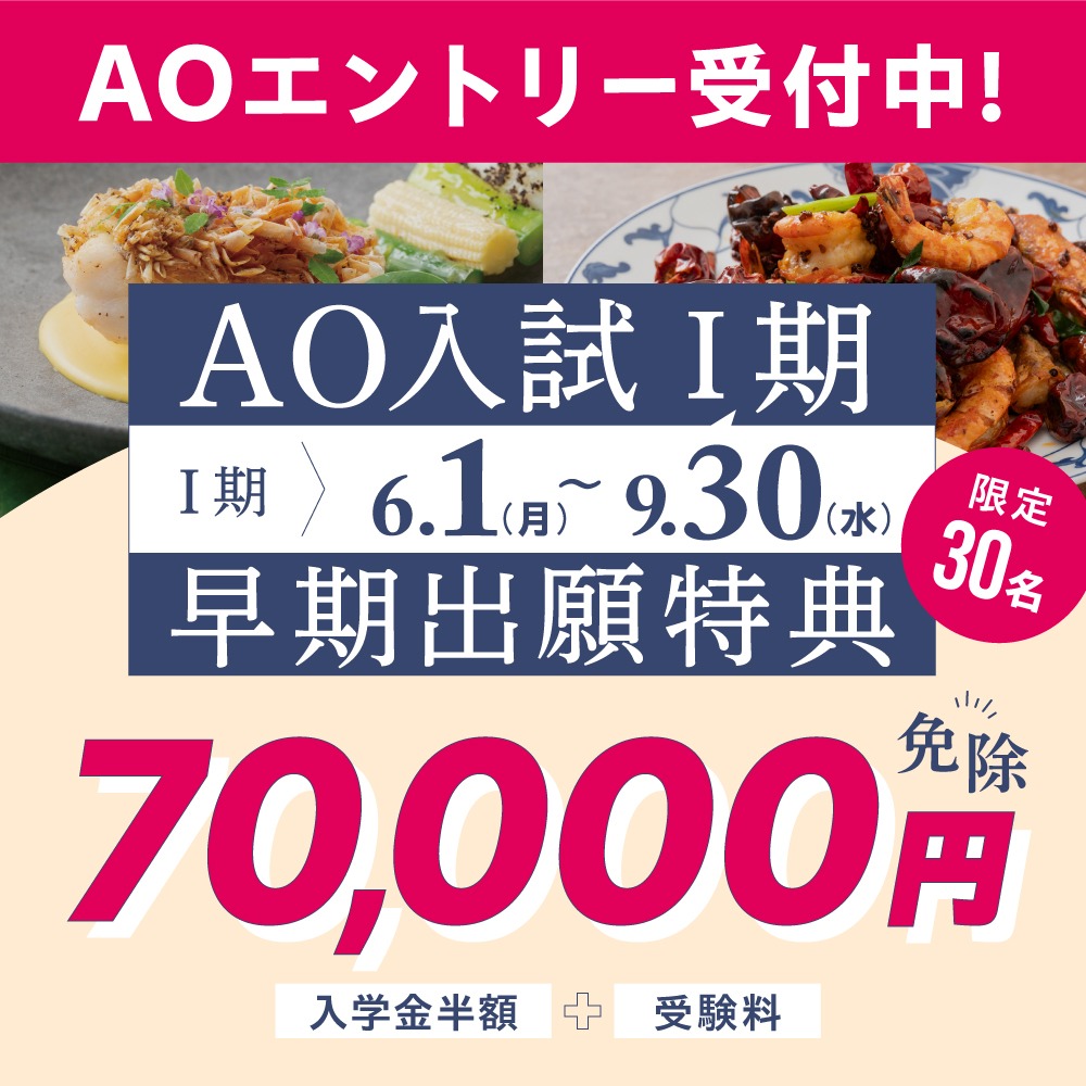  トピックス バナー