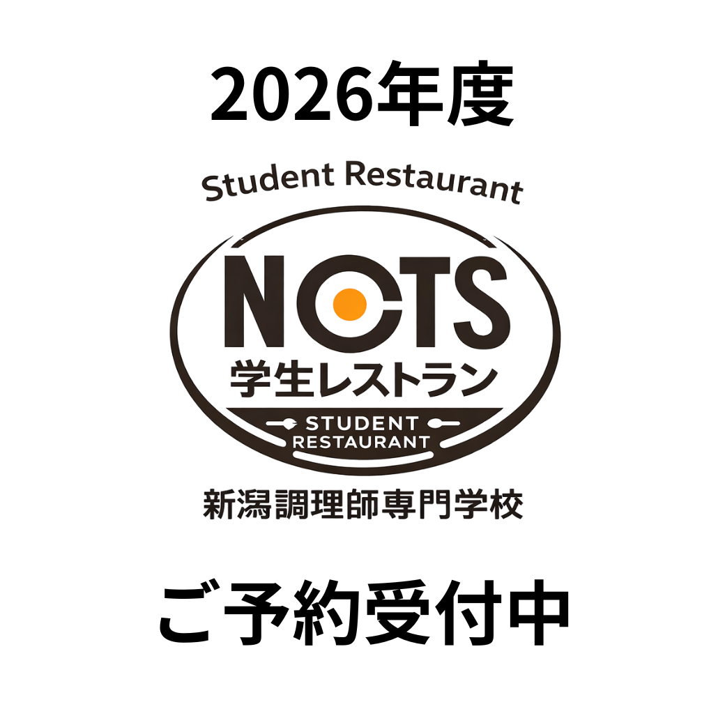  トピックス バナー