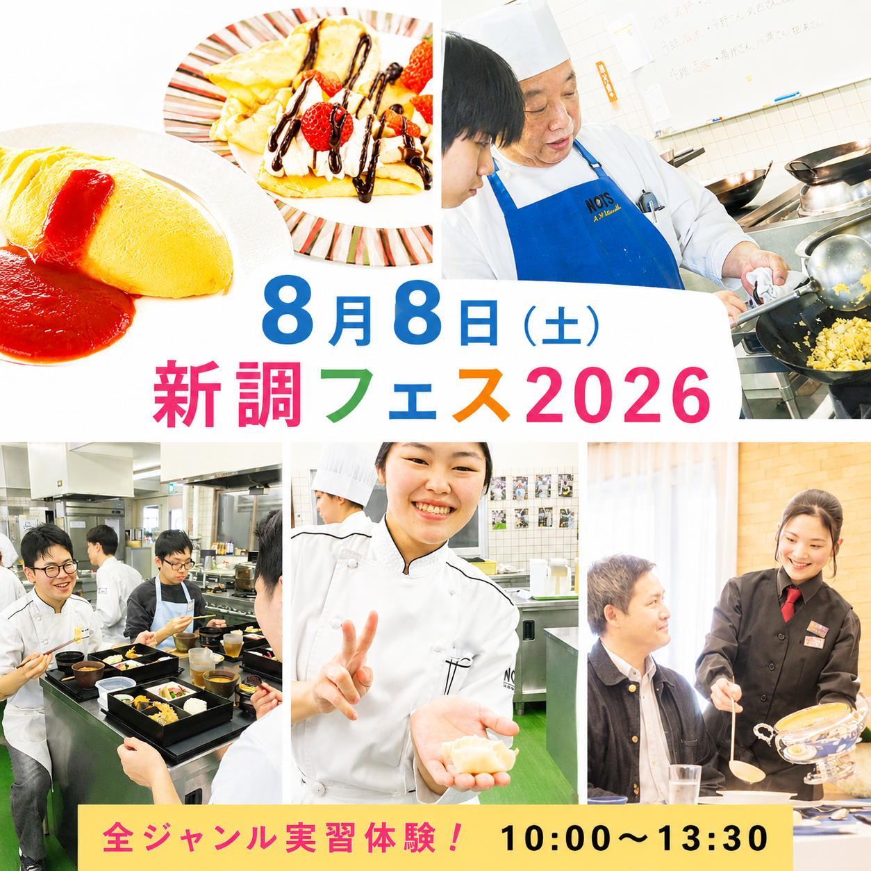  トピックス バナー