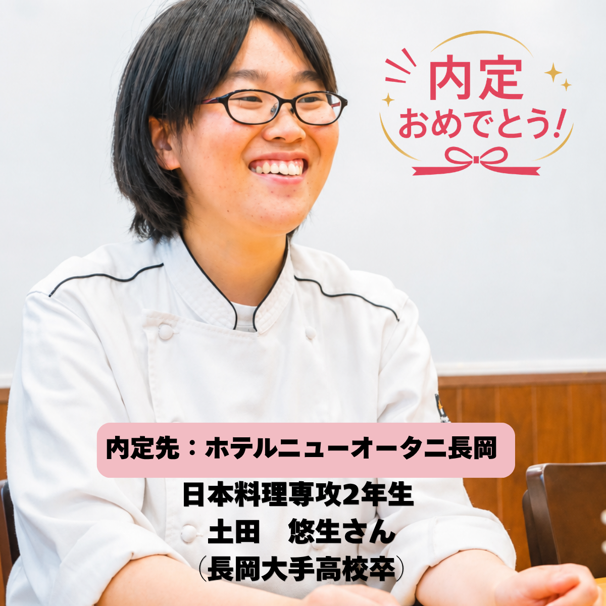  トピックス バナー