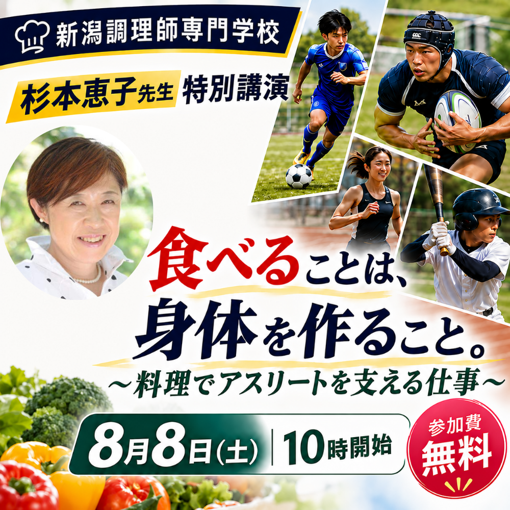  トピックス バナー
