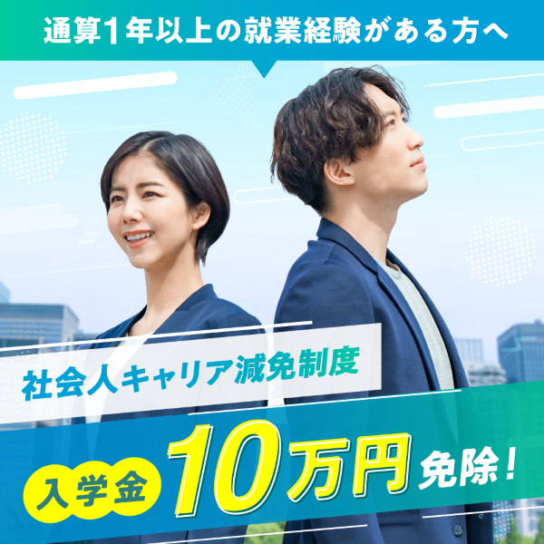  トピックス バナー