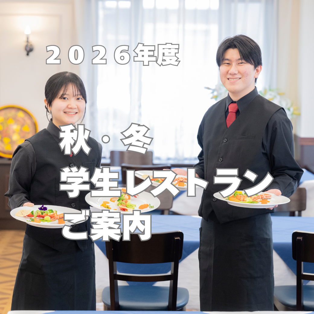  トピックス バナー