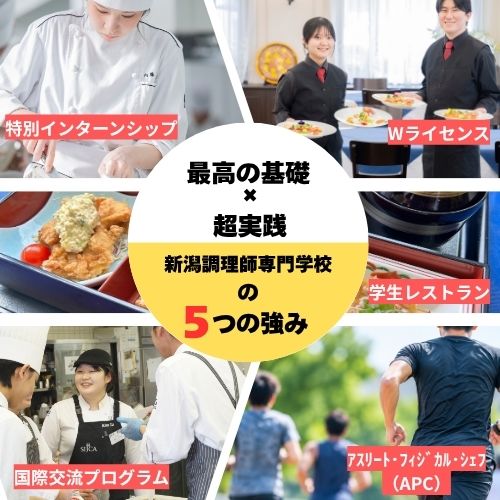  トピックス バナー